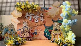 ▲特別設置網美拍照區，讓大家一同享受「球哥」搬新家的喜悅（圖／節目中心）