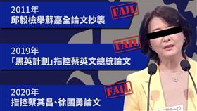 民進黨桃園市議員參選人許家睿(圖/翻攝自許家睿 Hsu Chia-Jui臉書)