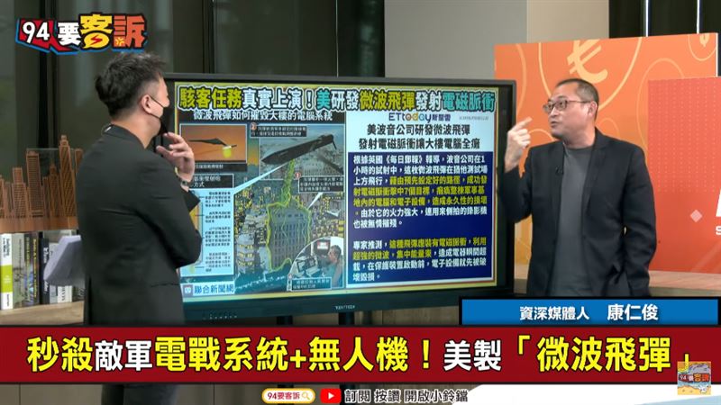 美軍新型微波炸彈！可癱瘓整棟大樓