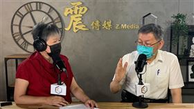 柯文哲專訪。（圖／《新聞不芹菜》提供）