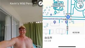 裸男凱文出現在台北市信義區。（圖／翻攝自爆廢公社公開版）