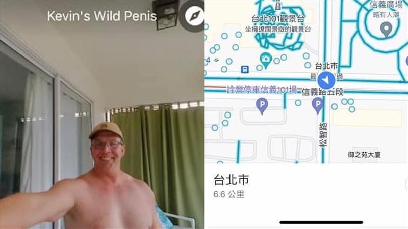信義區街景驚見裸男　網秒懂：又是你