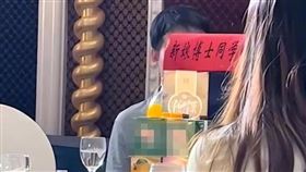 新娘依中學、大學、博士分桌！被罵學歷歧視　網酸：多自卑▲（圖／翻攝自極目新聞微博）