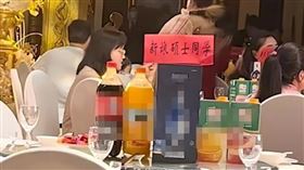 新娘依中學、大學、博士分桌！被罵學歷歧視　網酸：多自卑▲（圖／翻攝自極目新聞微博）