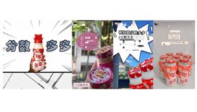 ▲以分數多多為對方打氣，成為高中考前祝福新潮流！（圖／業者提供）