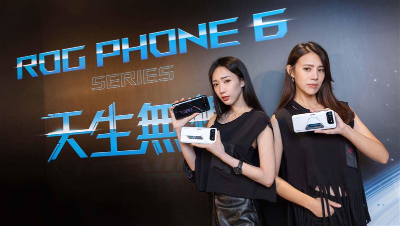 買ROG Phone 6　再賺新機