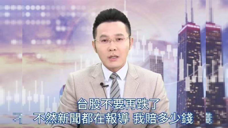獨／3千萬買0050議罪銀！真相曝
