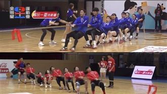 《全明星》紅藍大混戰：要血流成河