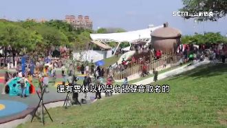 全台親子公園大比拚　遊具造景像童話