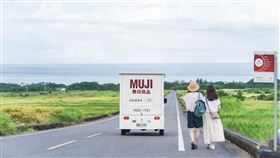 全台首發「MUJI無印良品移動服務車」。（圖／品牌業者提供）
