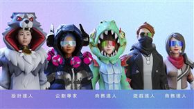 元宇宙,企業,新創,商務