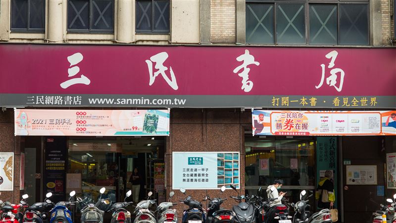 三民書局兄弟爭產!弟要哥還錢 敗訴確定