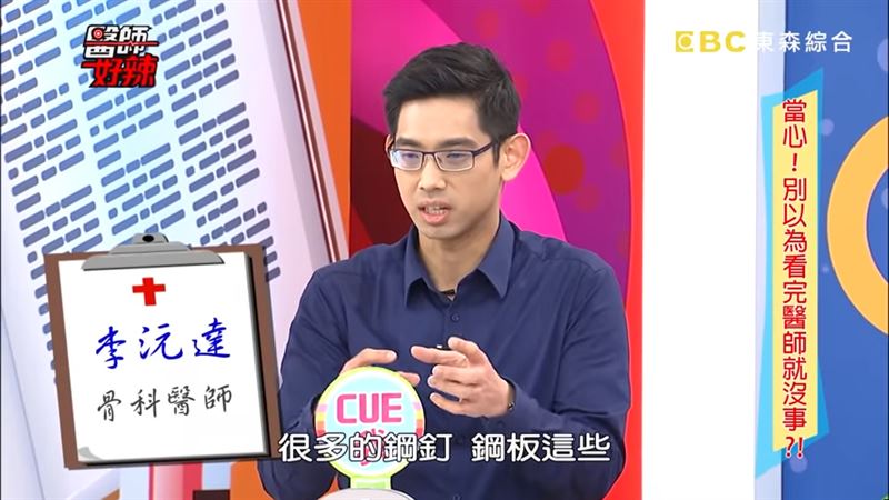 已婚名醫爆偷吃　滑進美女業務香閨
