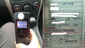 酒駕,吊照,罰金,代價(翻攝自 爆廢公社)