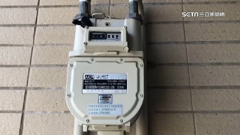 借鏡日本！微電腦瓦斯表智慧又安全