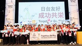 國發會高副主委率團赴日舉辦新創高峰會，啟動臺日新鏈結。（圖／國發會提供）