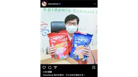 陳其邁,酷博魚薯條,石斑魚,抄襲