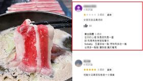 翻攝自福柒涮涮鍋-中壢店臉書、Google map