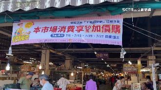 市場兌換50元購物券　可買百元商品