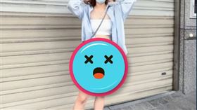 嫩妹約會「下面穿這件」…男友1秒爆走：不要那麼不檢點　翻攝自低卡