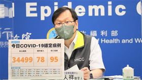 莊人祥回應疫情與邊境開放。（圖／指揮中心提供）