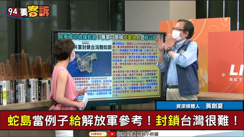 美軍新「島鏈戰略」！用這武器免航母