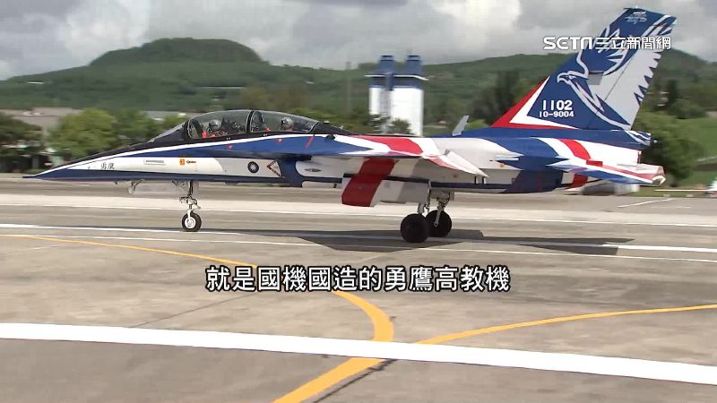 接棒培育飛官！勇鷹高教機首亮相衝場