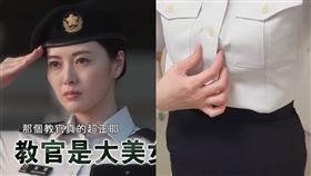 《鋼盔！》翻攝自白石麻衣YT、KKTV
