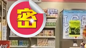 黑澤巨蜥,阿嬤,壁虎,超商