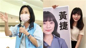 柯志恩酸停電「高雄日常」！黃捷臉書