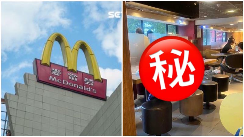 麥當勞驚見1亂象　網：難怪一直收店