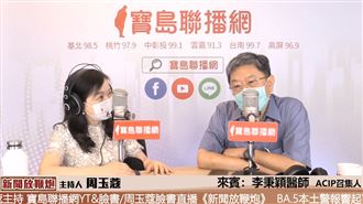 不滿陳時中2政策　李秉穎：又渴又餓