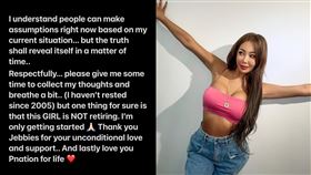 Jessi。（圖／翻攝自JessiIG）