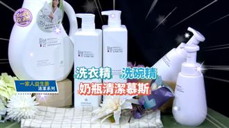 一家人清潔系列長效抗菌超給力