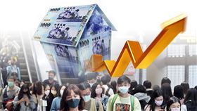 圖片/住展房屋網提供