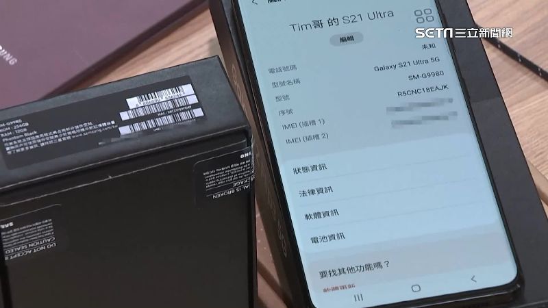中國山寨機流市面　警查扣逾百支