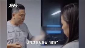 「鍾薛高」冰品（圖／翻攝自微博）