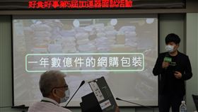 2022好食好事加速器揭曉12家入選食農新創