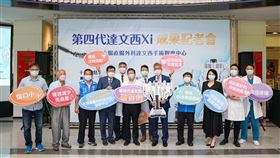 中醫大新竹附醫,達文西手臂（圖／中醫大新竹附醫提供）