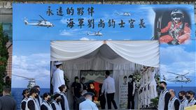 劉尚鈞,機工長,S-70C,告別式（圖／讀者提供）