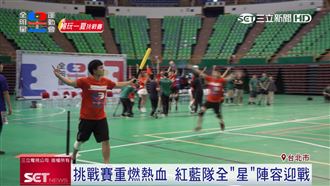 可口可樂x全明星運動會！3季大PK