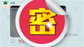  飯店,房卡,走廊,芭比Q(翻攝自 爆廢公社)