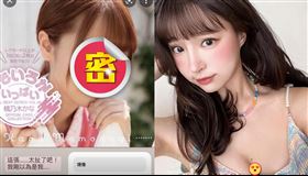 元元外型亮眼。（圖／翻攝自元元IG）