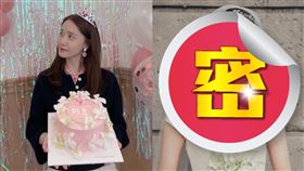 潤娥婚紗（圖／翻攝自臉書／SNSD潤娥윤아）