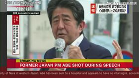 勿再使用 圖/CNN／NHK World授權