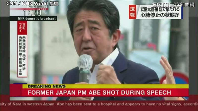 安倍「身中2槍」　日網友集氣盼得救