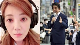 安倍晉三,梁靜茹,可惜不是你