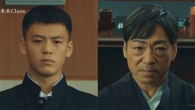 《六本木Class》竹內涼真、香川照之。（圖／bilibili提供）