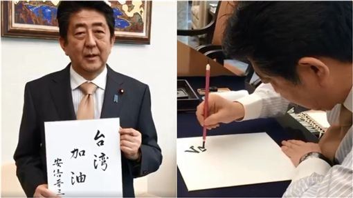 安倍晉三曾交代泉裕泰：別讓台灣寂寞