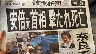悼念安倍！拜登下令：全美降半旗致哀